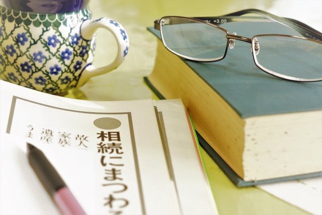 相続・遺言イメージ